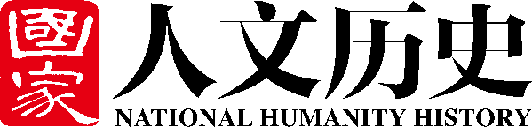 国家人文历史·202博物馆专题页